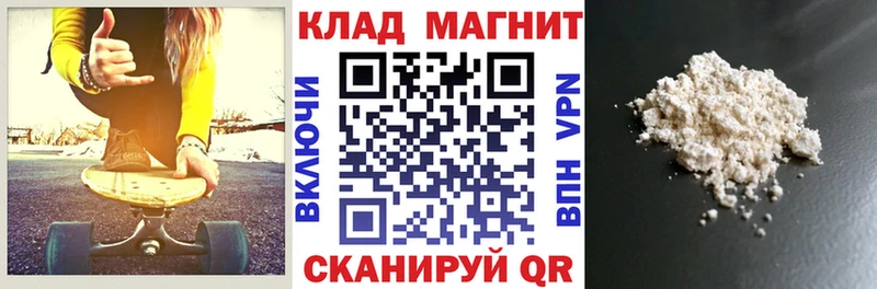 Купить закладку Alpha PVP  Меф мяу мяу  ГАШИШ  Кокаин  Мурино