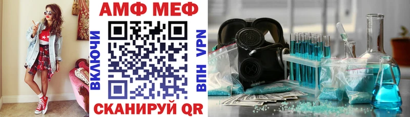 Купить  Мурино  Амфетамин Розовый 