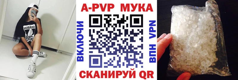 Купить где  Мурино  A-PVP СК КРИС 
