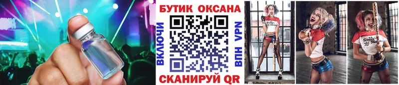 Купить закладки  Мурино  Бутират жидкий экстази 