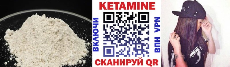 Купить закладки  Мурино  КЕТАМИН VHQ 