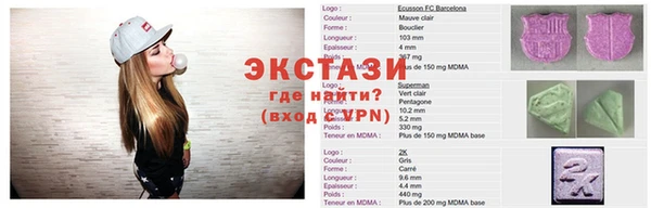 МДМА Коряжма
