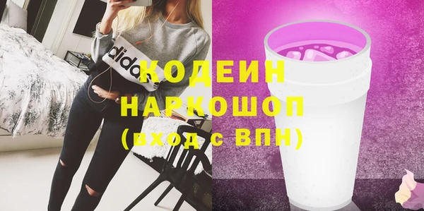МДМА Коряжма