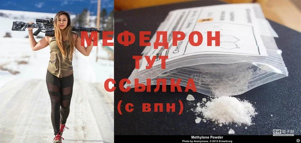 Альфа ПВП Костерёво