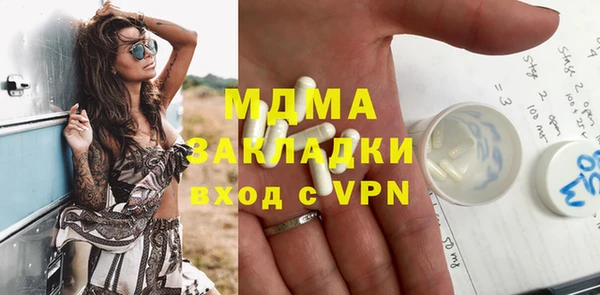 МДМА Коряжма