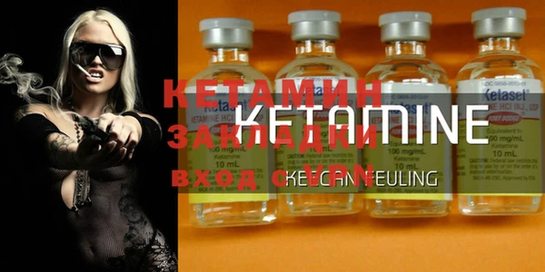 мефедрон мука Анива