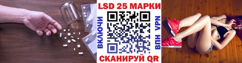 LSD-25 экстази ecstasy Купить закладки Мурино