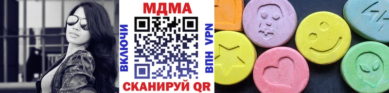 Купить где  Мурино  MDMA молли 