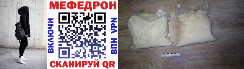 МЕФ 4 MMC Мурино
