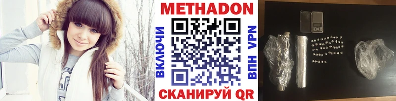 МЕТАДОН мёд  Купить  Мурино 